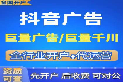 SEM代运营公司成功案例：助力企业快速实现盈利