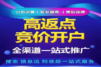 精准定位，有效转化——看XX企业如何投放信息流广告