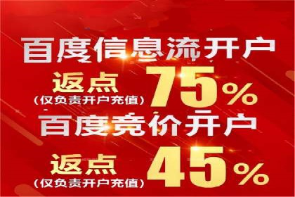 百度竞价托管外包服务在行业中的应用与效果