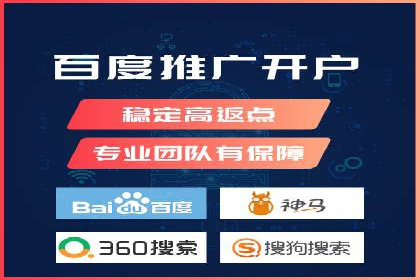 案例解读：百度推广托管如何帮助企业精准营销