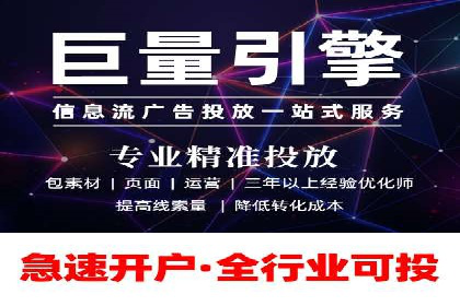 百度推广服务费案例：如何实现精准目标客户定位